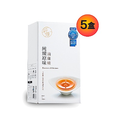 【純煉】原味滴雞精(60mlx10包x5盒)