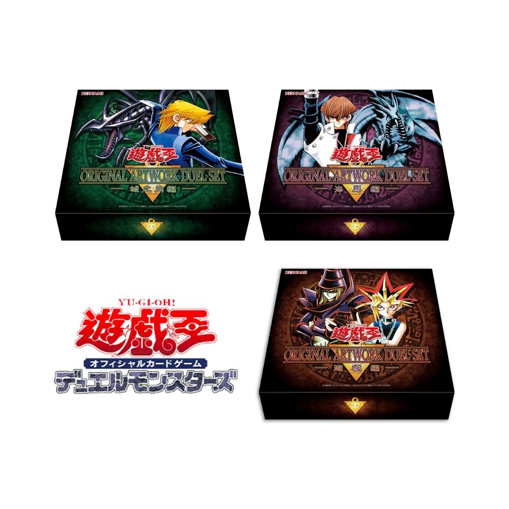 遊戲王卡牌 源繪決鬥套組 (遊戲篇／城之內篇／海馬篇) 台灣代理版-三款合購組