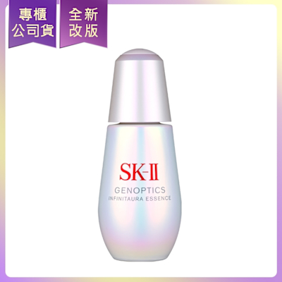 SK-II/SK2 SK-II光蘊恆璨煥亮精華(50ml)(全新小燈泡精華液)-專櫃公司貨