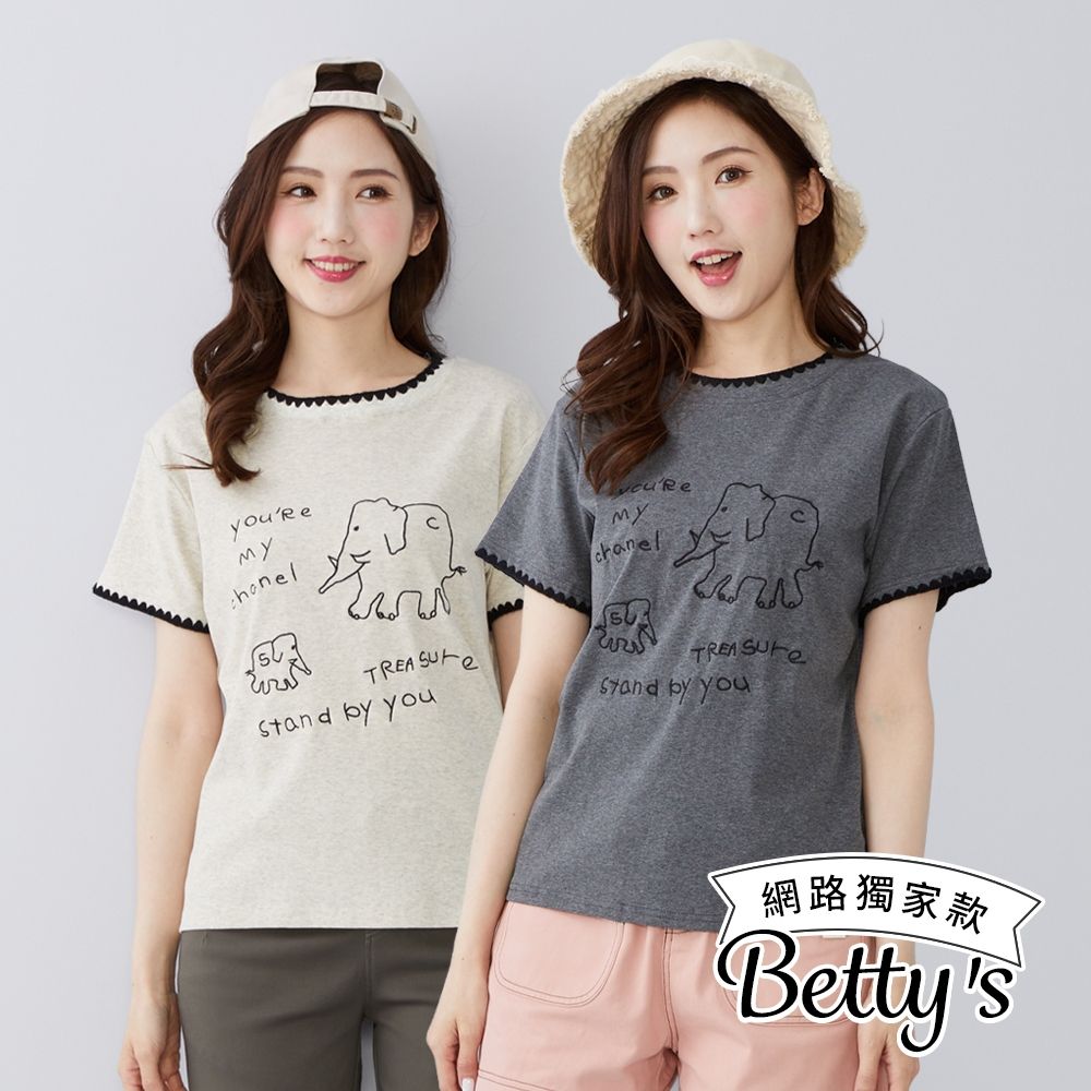 betty’s網路款　趣味小象英文刺繡上衣(共二色) (米白)