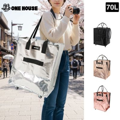 【ONE HOUSE】70L 丹邁附輪超大容量手提防水折疊購物車-M號大款 (活動/收納包/旅行袋/買菜車/摺疊購物車)