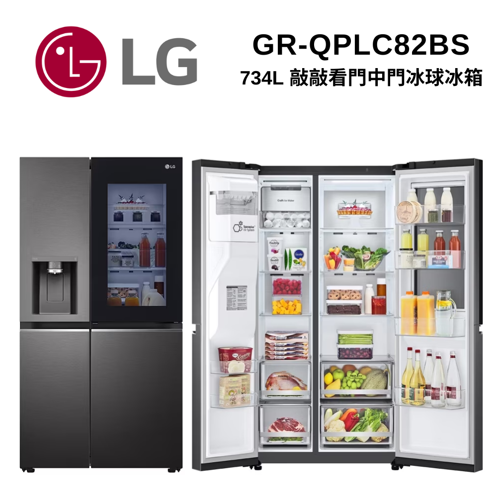 LG – GR-QPLC82BS