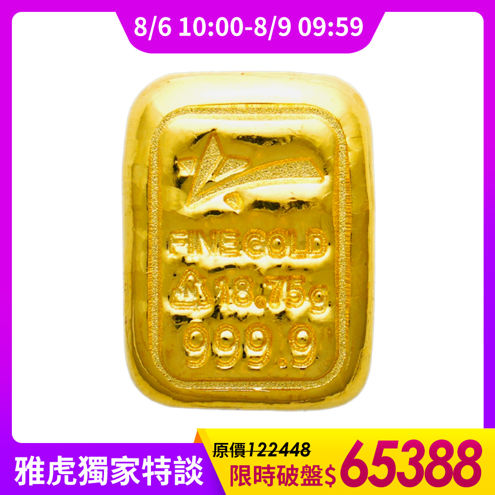 開運金棒 金條 金元寶 金の延べ棒 金運パワー 大型「福祿壽喜財」極美