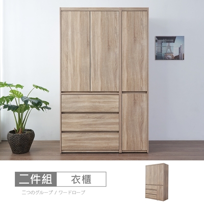 時尚屋 松浦橡木4尺衣櫃 寬120.2x深55.5x高199.5公分 免運費/免組裝/衣櫃
