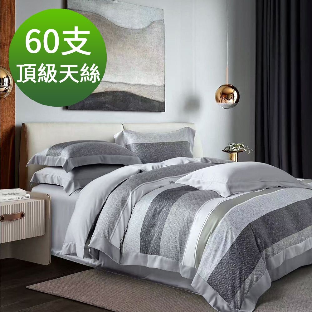 Saint Rose 頂級60高支數天絲 卡普 特大 百貨專櫃款100%天絲兩用被床包四件組