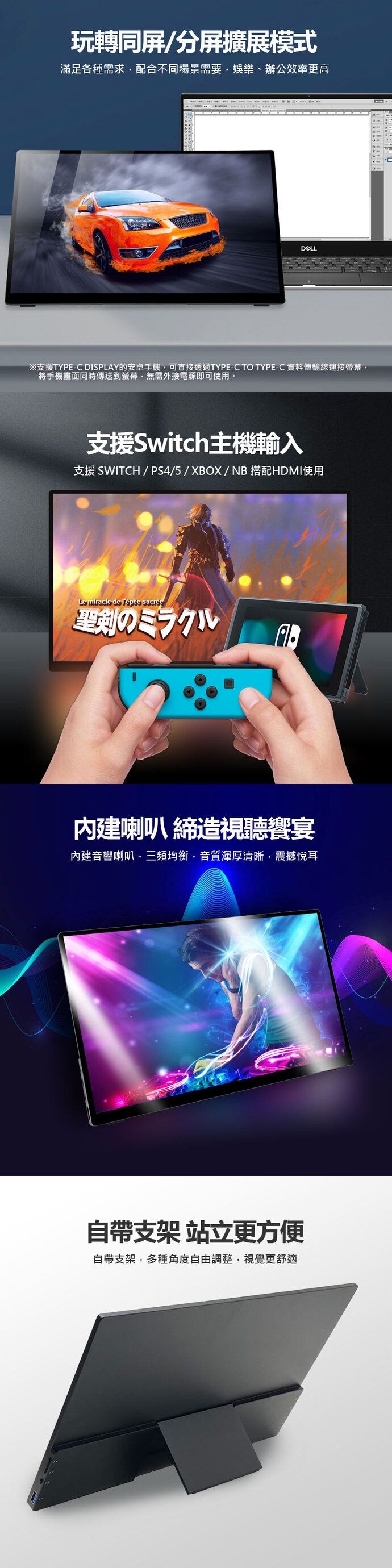 IS愛思 PLAYTV-156RT - 詳情2