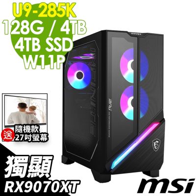 MSI微星 MSI Infinite X3 AI (Ultra 9-285K/128G/4TB+4TB SSD/RX9070XT-16G/W11P)
