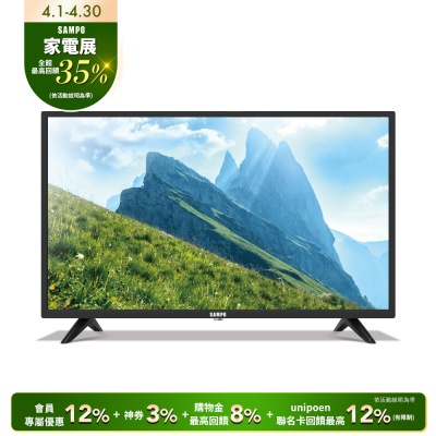 SAMPO聲寶 【SAMPO 聲寶】43吋FHD顯示器 EM-43FD630 無視訊盒含基本安裝+舊機回收