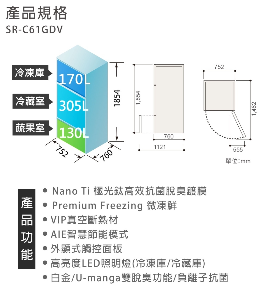 SAMPO聲寶 SR-C61GDV-Y8 - 詳情5