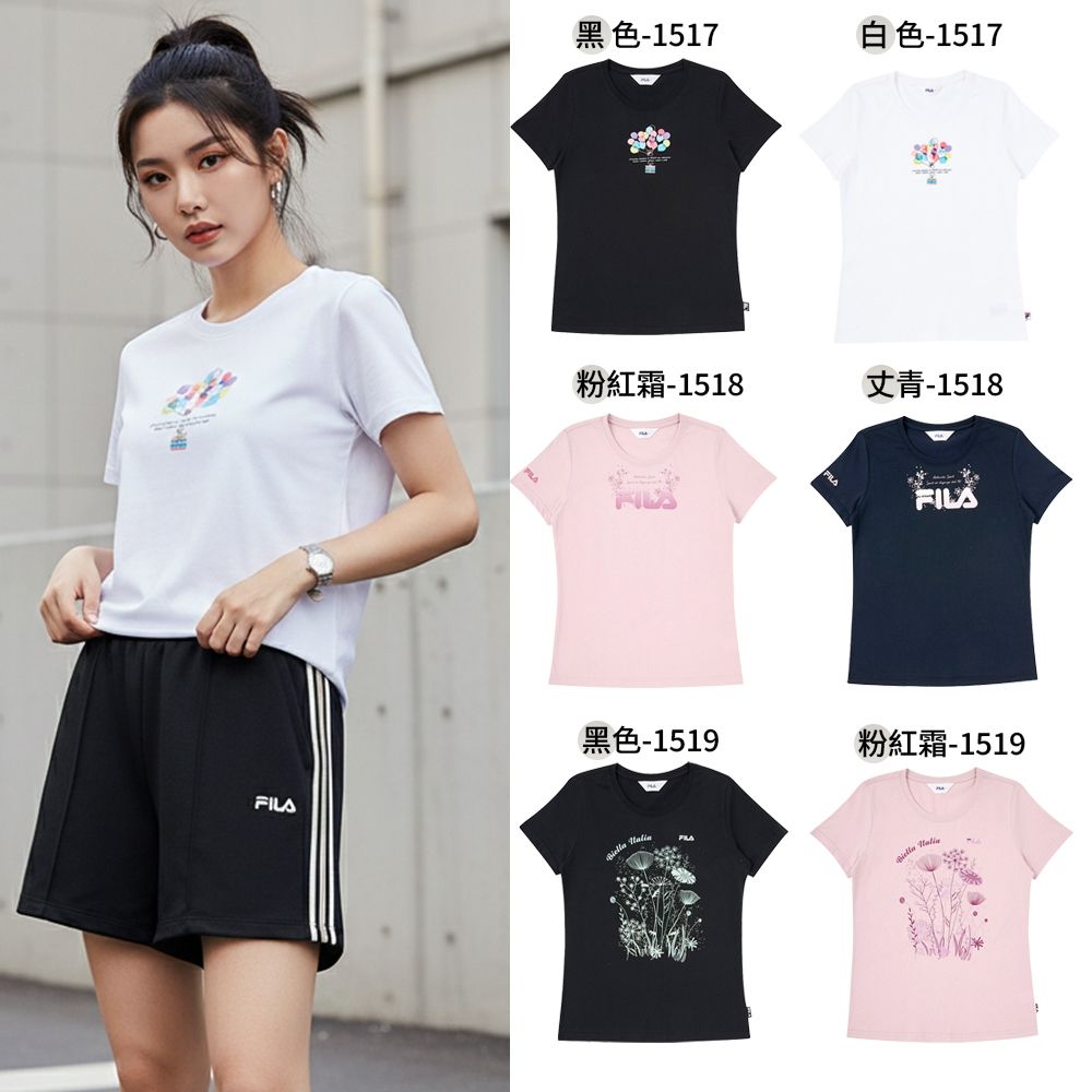 FILA 女短袖圓領休閒T恤 多款任選 (白色1517)