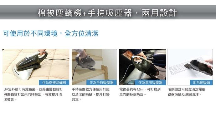 siroca SVC-358 - 詳情3