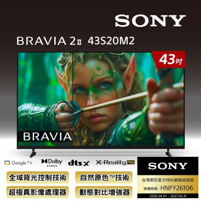 Sony 索尼 BRAVIA 2II 43吋 4K X1 Google TV顯示器 Y-43S20M2
