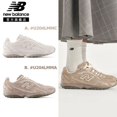 【New Balance】204L系列復古鞋_中性_2款任選(U204LMMC/U204LMMA) (附雙色鞋帶)