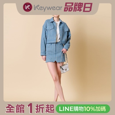 KeyWear奇威名品 粗花呢條紋牛仔短褲裙-灰藍色