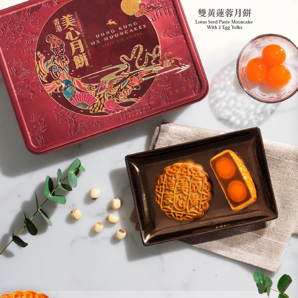 美心雙黃蓮蓉月餅(185gx4入)(效期：2023/10/24) | 傳統糕餅禮盒| Yahoo