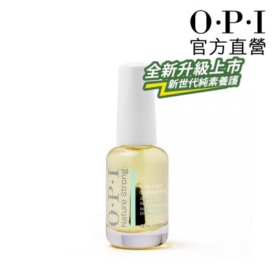 OPI 指緣油 15mL 刷頭型-NSSC004．植萃全效專業手足保養系列/官方直營