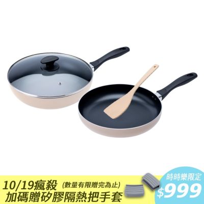 【CookPower 鍋寶】煎大師聚油不沾雙鍋四件組28cm-四色選(28炒+28煎+28蓋+木鏟)