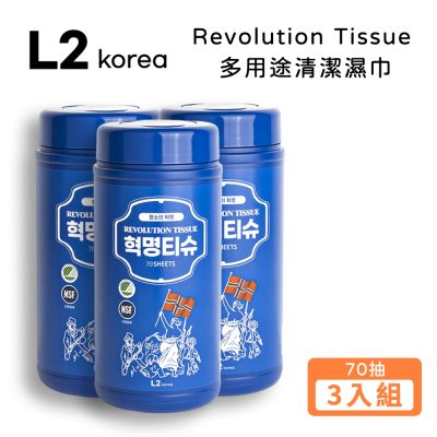 L2 korea Revolution Tissue 多用途清潔濕巾 (70抽x3入組) 露營設備清潔/廚房清潔/居家清潔/浴室清潔