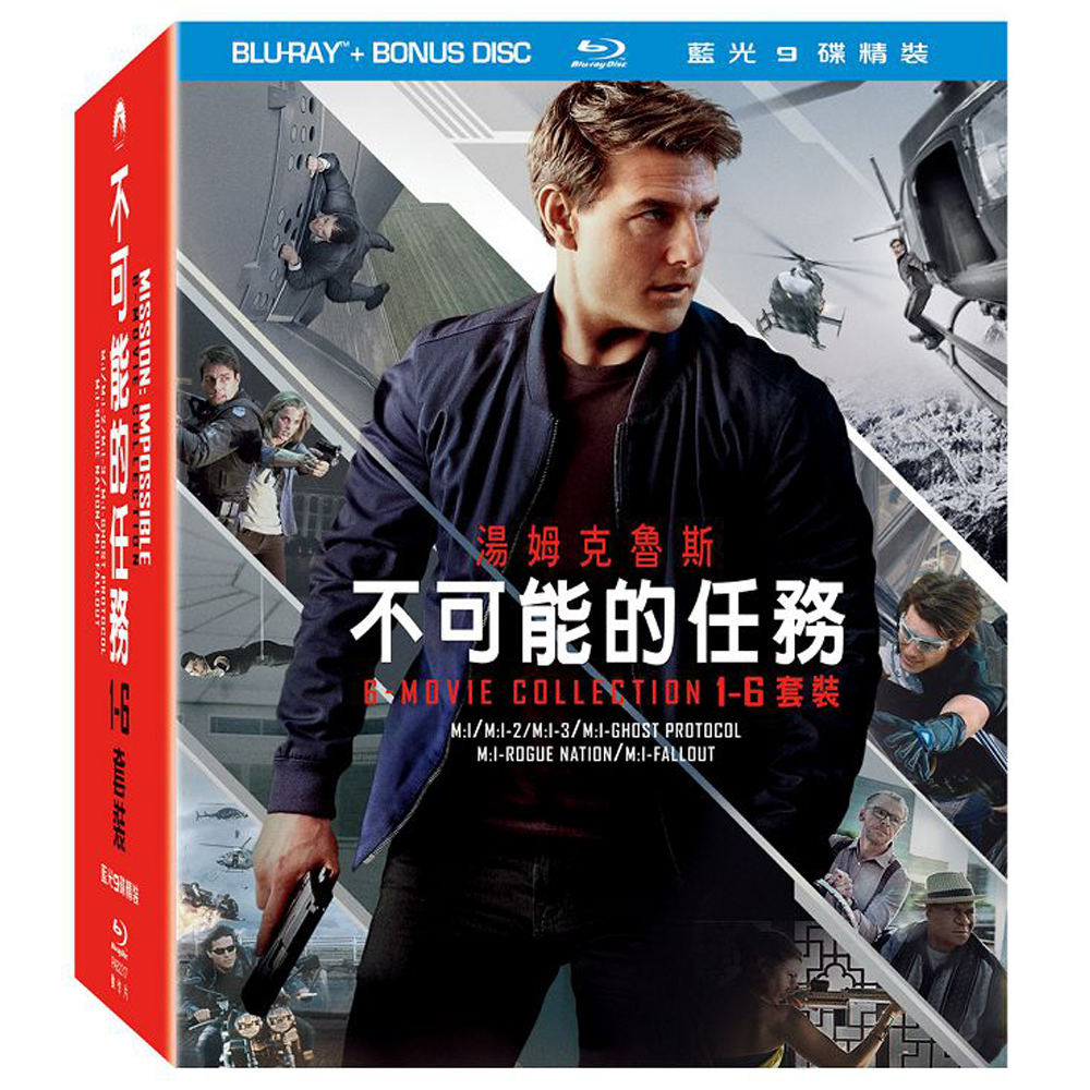 不可能的任務1-6 BD套裝(9碟) 藍光BD | 電影藍光BD | Yahoo購物中心