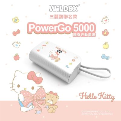【Wephone】Sanrio三麗鷗 聯名款 PowerGo 5000多功能