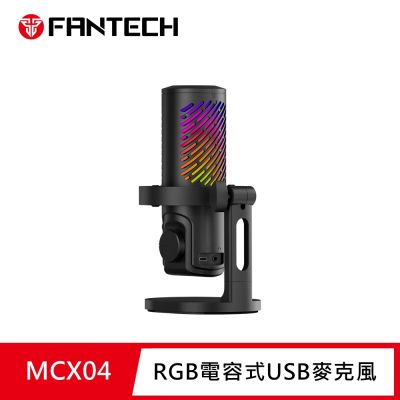 FANTECH MCX04 USB電容式RGB麥克風