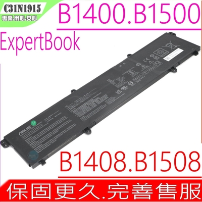 ASUS C31N1915 電池 華碩B1400 B1408C B1500 B1508 B31N1915 B1400CE BR1100FKA B1408CE B1508CE