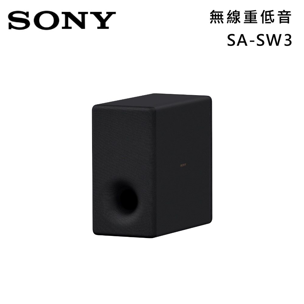 SONY索尼 無線重低音揚聲器 (適用A7100、A8000、A9000、A9M2) SA-SW3