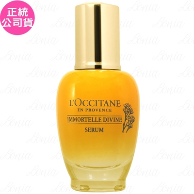 L'OCCITANE歐舒丹 L’OCCITANE 歐舒丹 蠟菊賦活極萃(30ml)(公司貨)