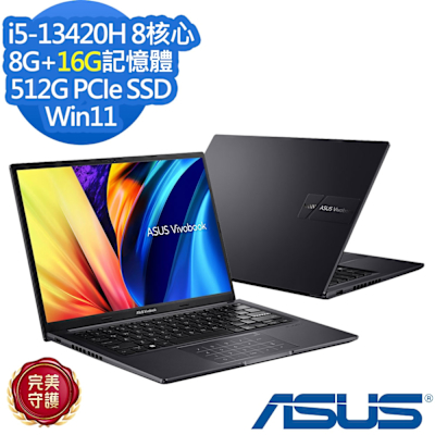ASUS華碩 ASUS X1405VA 14吋效能筆電i5-13420H/8G+16G/512G SSD/Vivobook 14/搖滾黑/特仕版