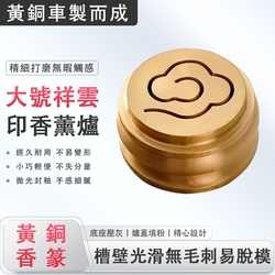 純銅蓮花薰香爐-優惠推薦2026年6月| Yahoo購物中心
