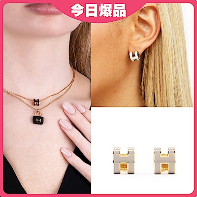 【HERMES 愛馬仕】MINI POP H 項鍊(多色多選)