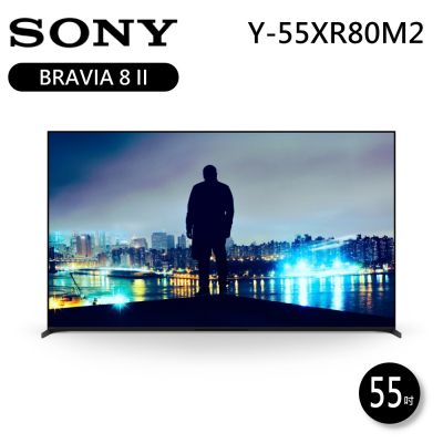 SONY索尼 55吋 Y-55XR80M2 BRAVIA 8 II QD-OLED 4K 智慧顯示器