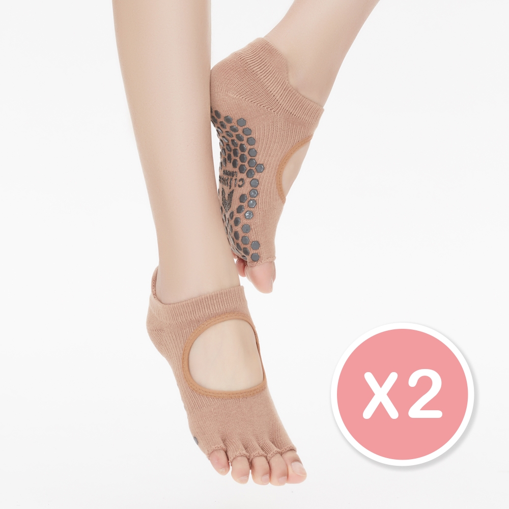 【Clesign】Toe Grip Socks 瑜珈露趾襪 - Nude Pink - 2入組 (瑜珈襪、止滑襪)