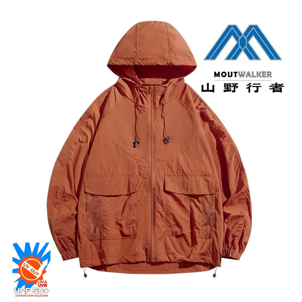 【山野行者】MW-2350 抗UV50UPF認證防曬防潑水寬鬆型雙口袋超涼透氣帶帽外套 (橘色系)