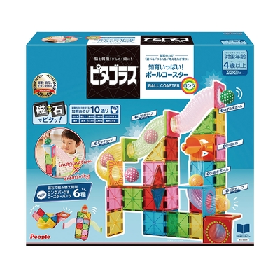 日本People-益智磁性積木-滾球滑道(加長)組合(磁力片/手腦並用!促進肢體感官發展)