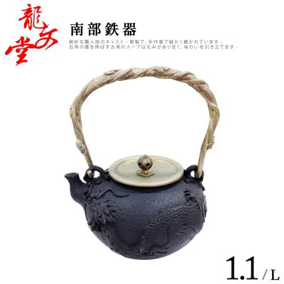 銅翁 置物 吉祥 龍文堂 DT812 3AB0B3B39E-SP-21571185.jpg