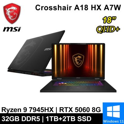 MSI微星 Crosshair A18 HX A7WFKG-024TW-SP7 18吋(Ryzen 9 7945HX/32G/1TB+2TB/RTX5060 8G)特仕版