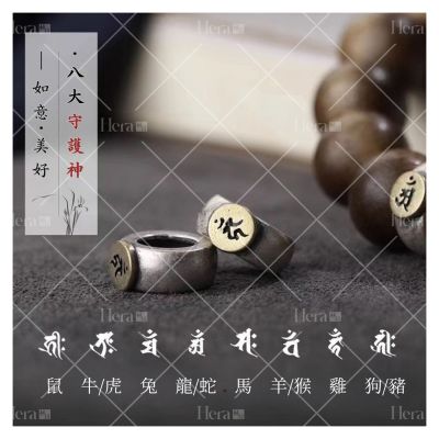 【HERA赫拉】簡約八大守護神男女手鍊/鋼飾 H1140718