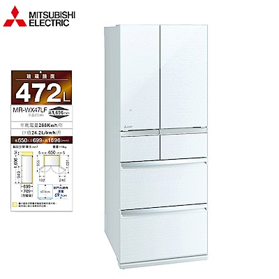 MITSUBISHI三菱 三菱472公升日本原裝變頻六門電冰箱MR-WX47LF