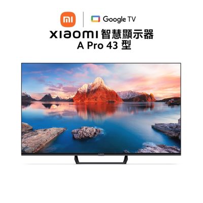 Xiaomi 小米 A Pro 43 是一款43吋4K解析度LED背光電視，支援60HZ倍頻，具備178°可視角度與杜比數位音效。內建中文功能選單，提供2組USB插槽與3組HDMI端子，重量約6.97kg，含基座尺寸為957.2 × 244.4 × 609.8mm，保固6個月，產地中國。