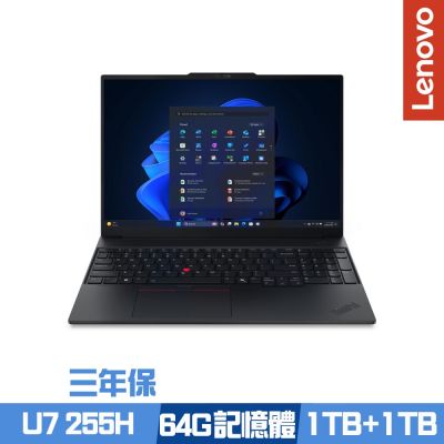 Lenovo聯想 Lenovo 聯想 ThinkPad E16 Gen 3 16吋商務筆電 Ultra 7 255H/32G+32G/1TB+1TB SSD/Win11Pro/三年保/特仕版