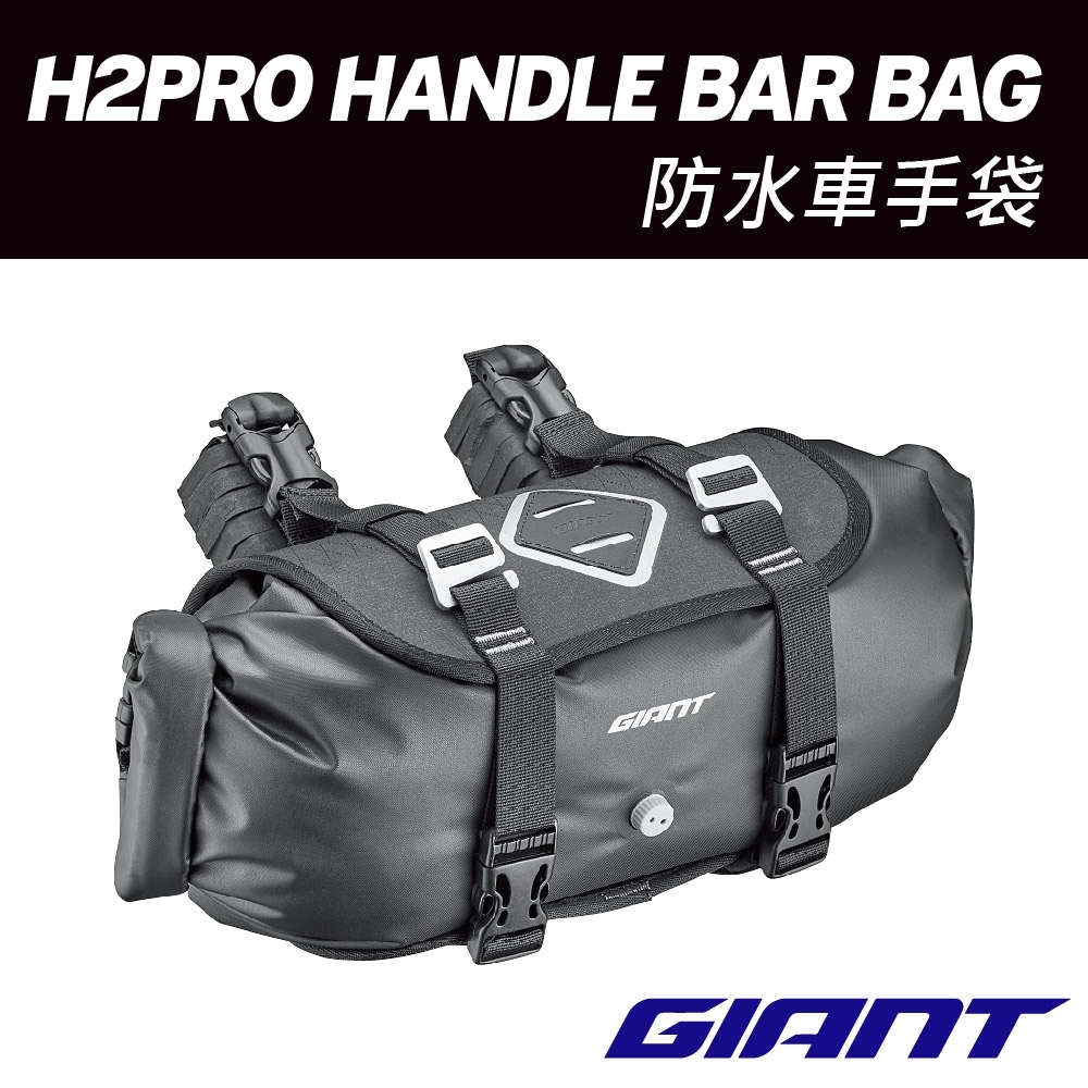 GIANT H2PRO HANDLE BAR BAG 防水車手袋L尺寸| 座墊包| Yahoo購物中心