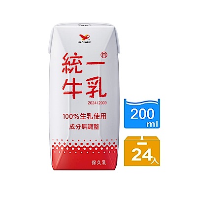 統一牛乳 原味保久乳(200mlx24入/箱)(常溫牛乳)