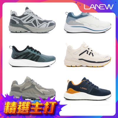LA NEW 輕量慢跑鞋(男/女多款任選)
