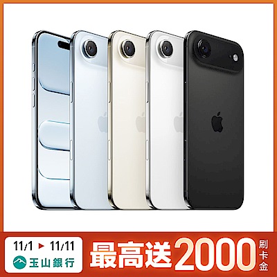 Apple 蘋果 iPhone Air 512G 6.5吋智慧型手機