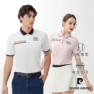 Pierre Cardin皮爾卡登 網路獨家 男女款 機能舒爽吸濕排汗短袖POLO衫(多色任選)