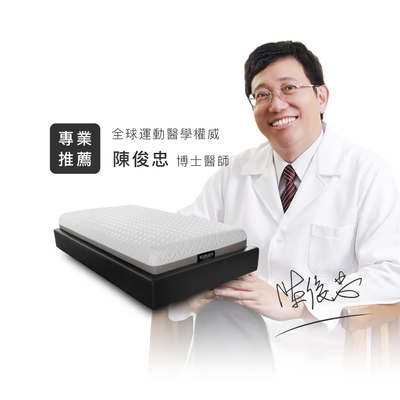 【BODYGREEN】iBed 等速水平律動床 VF8B（水平律動／運動家具／居家運動）