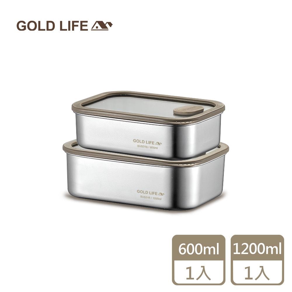 【GOLD LIFE】600+1200ML-鎖味留鮮可微波316不鏽鋼保鮮盒(上蓋可微波)