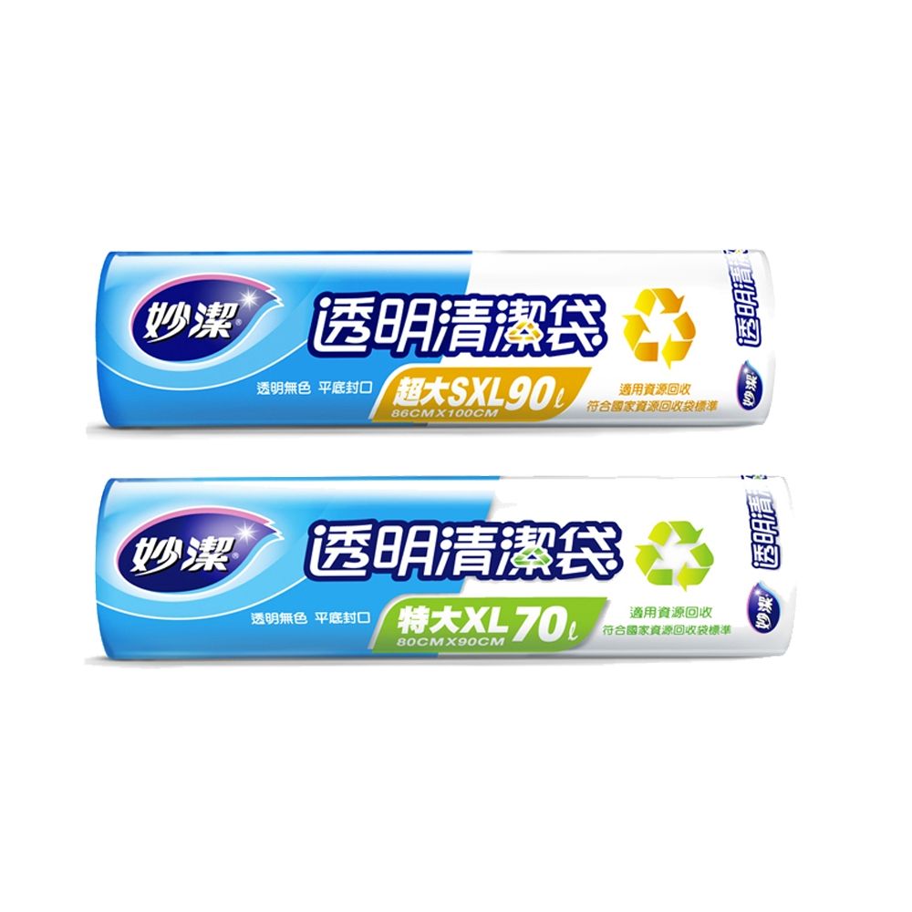 【妙潔】透明清潔袋單卷-特大(XL)/超大(SXL)任選
