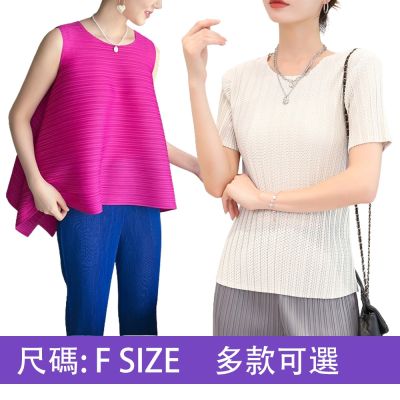 [韓國精品組合]【KEITH-WILL】韓國專櫃級三宅風壓褶簡約不規則上衣(壓褶/中大尺碼/修身/輕薄/小香風/多款可選)